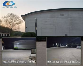 寧夏儲備糧銅川直屬庫有限公司廠區(qū)市電路燈項目